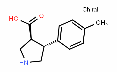 (3S,4R)-4-p-tolylpyrrolidine-3-carboxylic acid