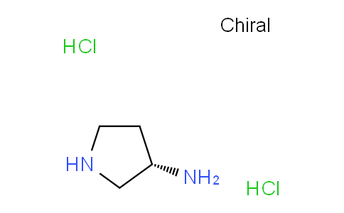(3S)-(+)-3-氨基吡咯烷二盐酸盐