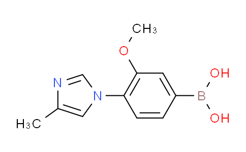 3-甲氧基-4-(4-甲基-1H-咪唑-1-基)苯硼酸