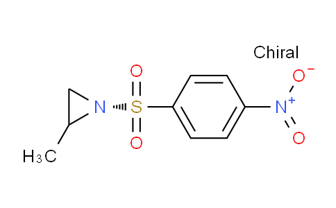 (S)-2-甲基-1-(4-硝基苯磺酰基)氮丙啶